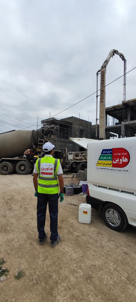 هاوین مرکز بتن آب بند روف گاردن در کلاردشت